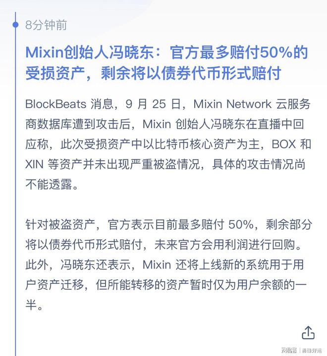 查询usdt转账-usdt转账记录怎么查
