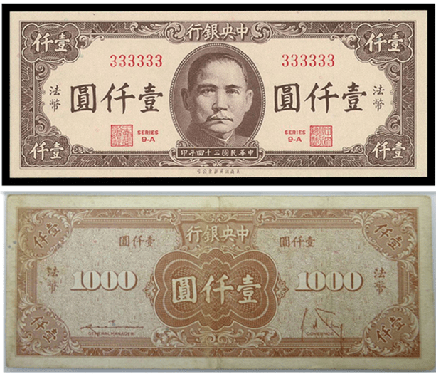 法偿货币是谁发行的-法偿货币和法定货币的区别
