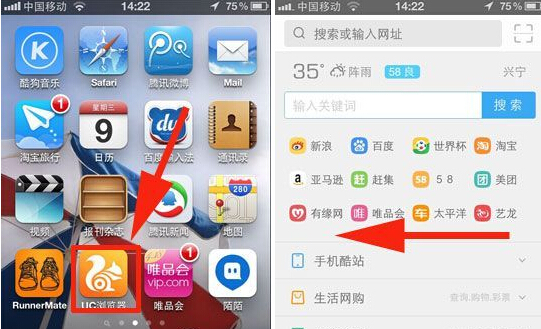 uc浏览器搜索会自动跳到苹果浏览器-为什么在uc浏览器搜索会跳转到苹果浏览器