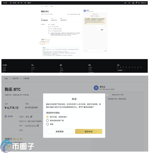 包含usdt怎么充值到个人账户的词条