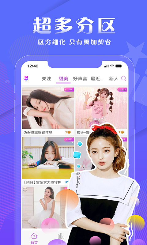 小狐狸软件是什么软件的简单介绍