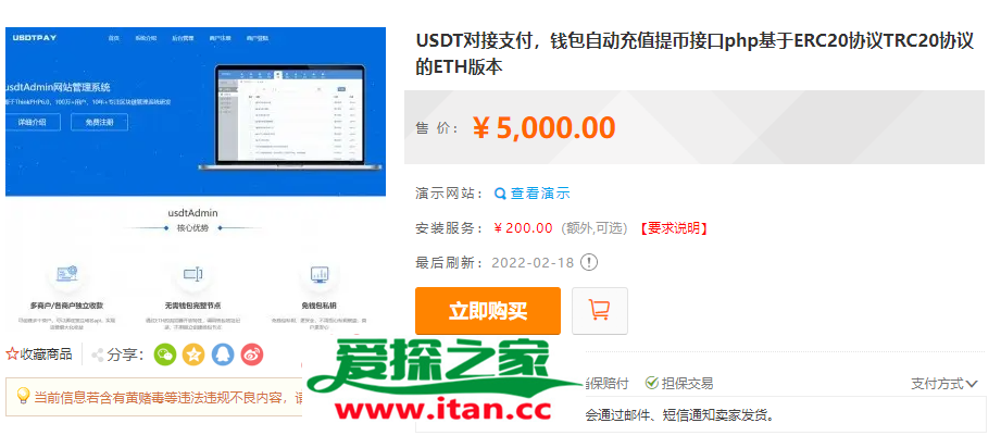 usdttrc20地址-usdterc20地址