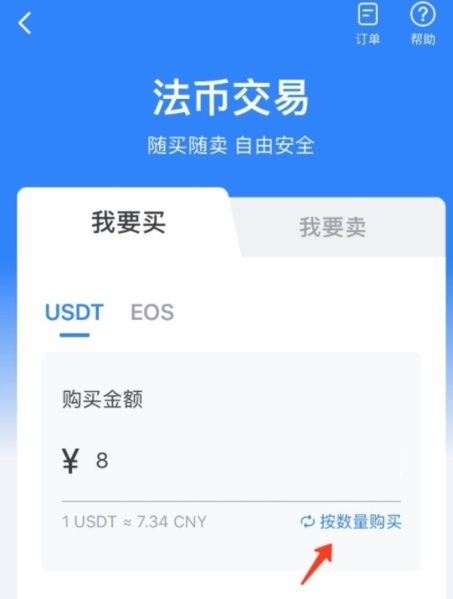 tp钱包app下载安卓-tp钱包app安卓最新版本
