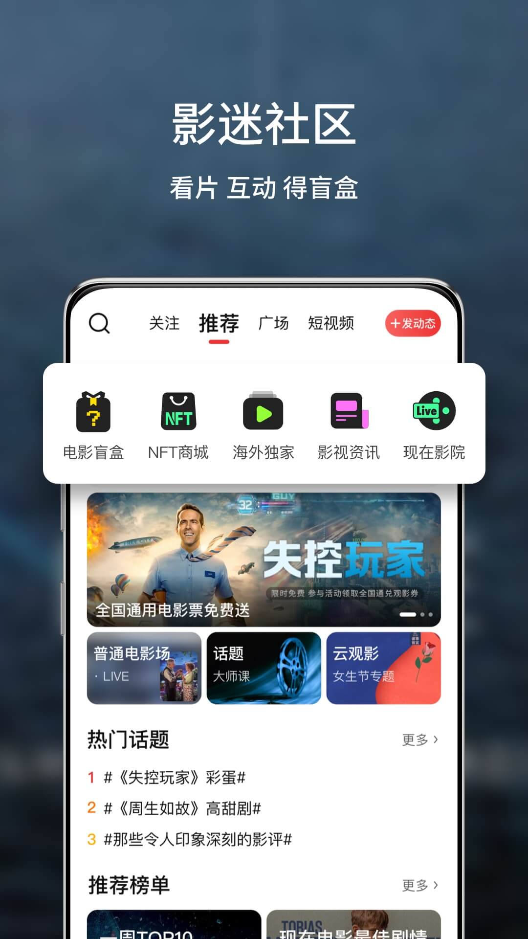 影视工场官方app下载-影视工场官方app下载苹果
