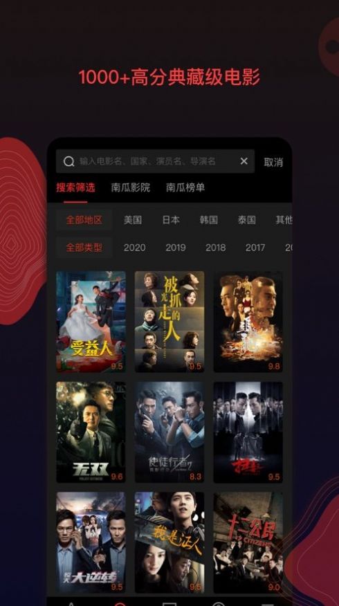 影视工场官方app下载-影视工场官方app下载苹果