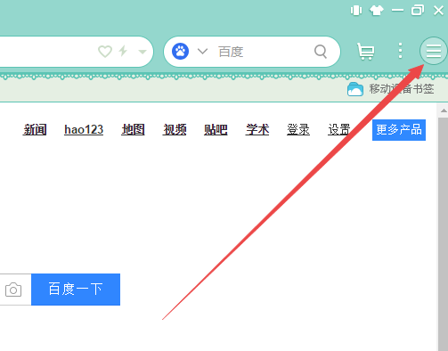 uc浏览器网页搜索记录怎么删除-uc浏览器网页搜索记录怎么删除不掉