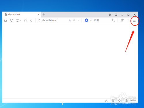uc浏览器网页搜索记录怎么删除-uc浏览器网页搜索记录怎么删除不掉