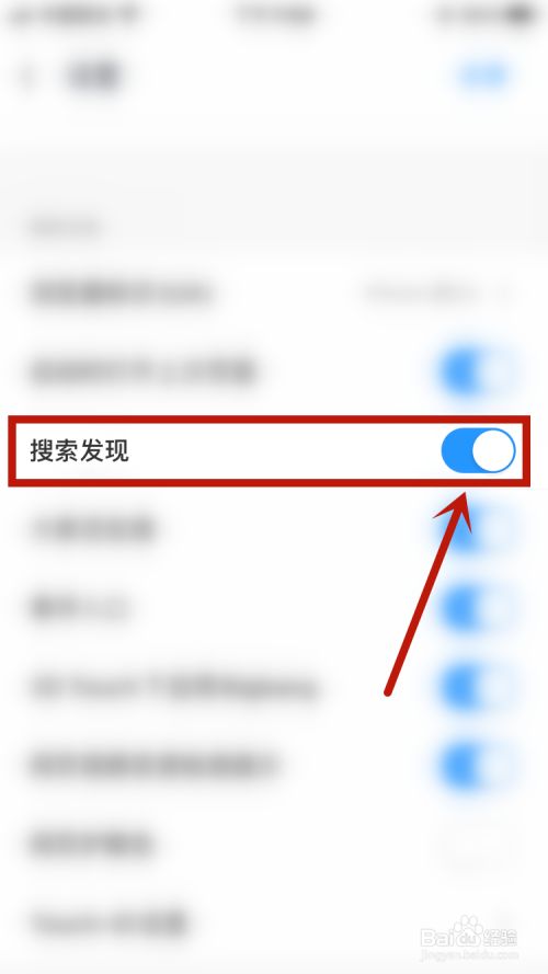 uc搜索-uc搜索引擎怎么设置