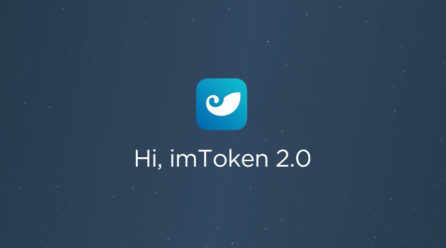 imtoken读音-imtoken转账出现server