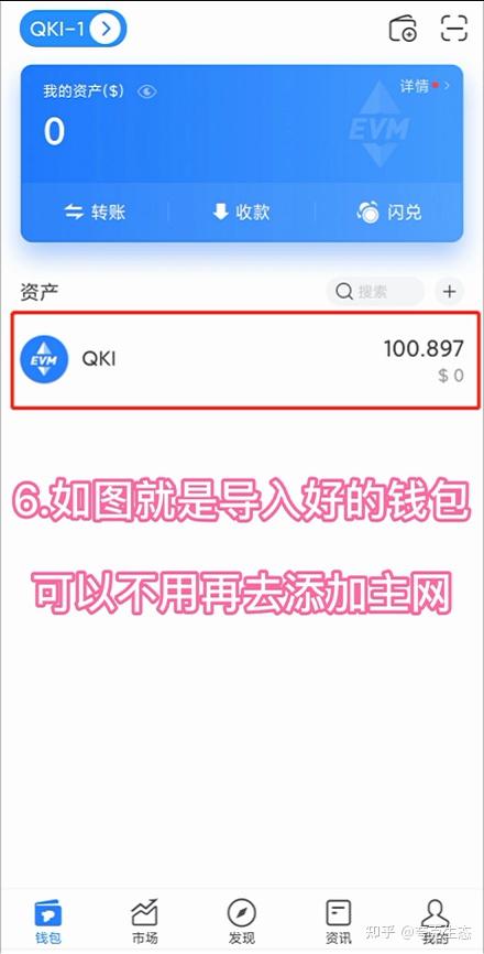 官方下载tp钱包安全吗-官方下载tp钱包安全吗可靠吗