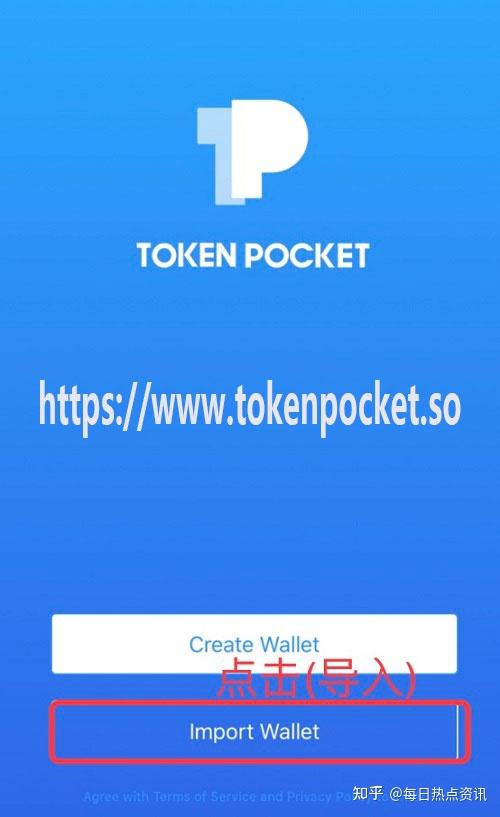 tokenpocket-b-TokenPocket百度百科