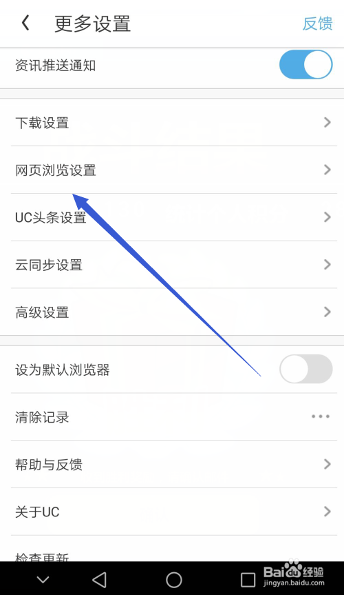浏览器搜索一直正在打开-浏览器搜索一直正在打开怎么回事