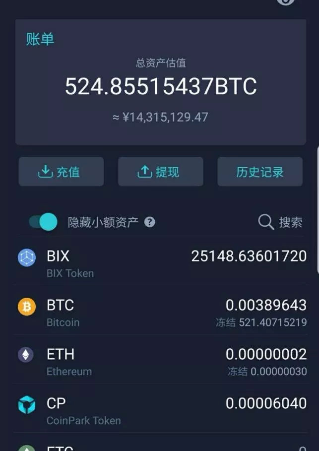 怎么查询usdt余额-怎么查usdt交易记录