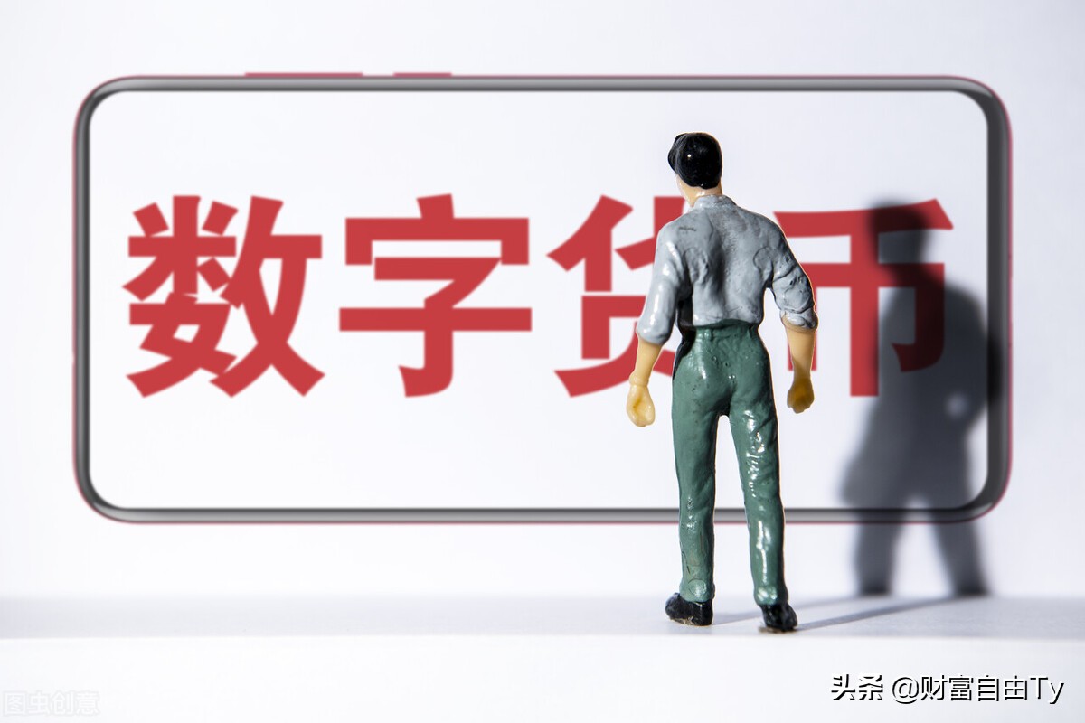 数字货币概念股-广东数字货币概念股