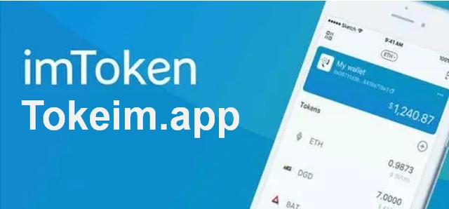 imtoken钱包追查-imtoken钱包会被公安查吗