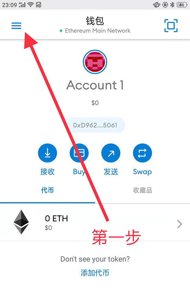 包含metamask小狐狸钱包安卓版5.12.1的词条