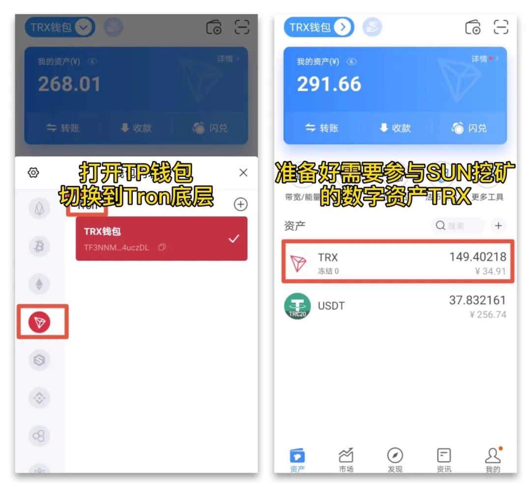 tp钱包官网网址-tp钱包app官网下载