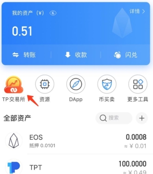 tp钱包官网下载高洁雅-tp钱包price impact too high