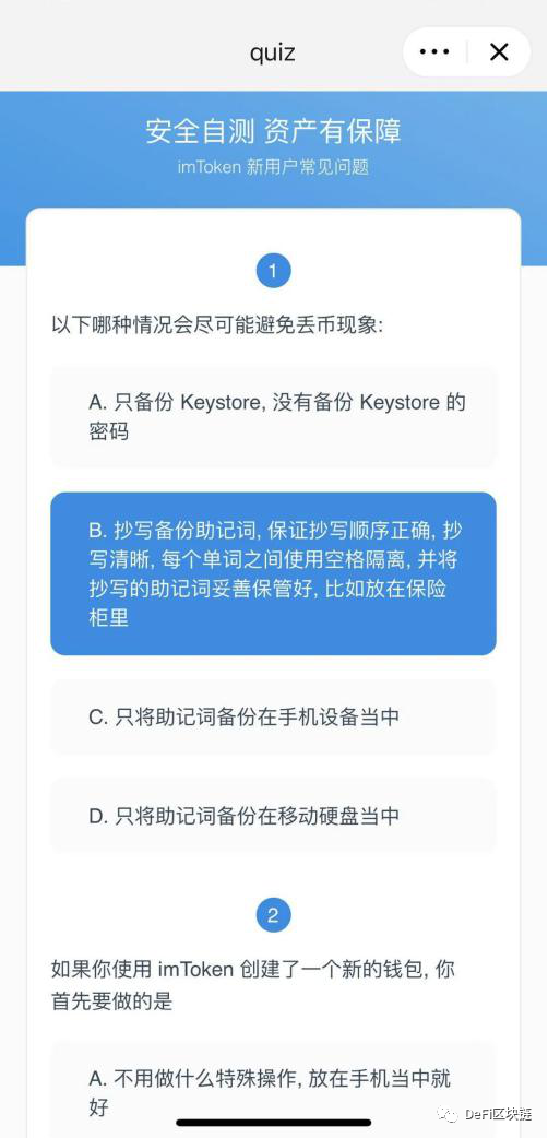 imtoken官网下载token.im-imtoken官网下载 tokenim