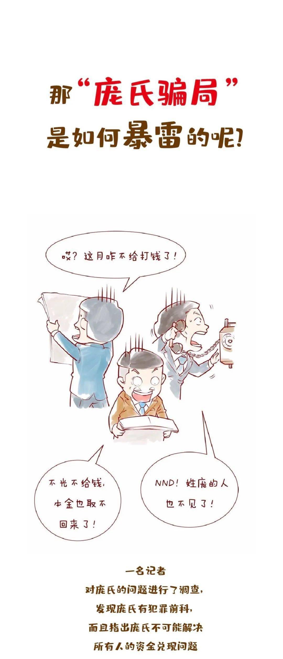 被骗了怎么能尽快把钱要过来-被骗了怎么能尽快把钱要过来,找律师的话