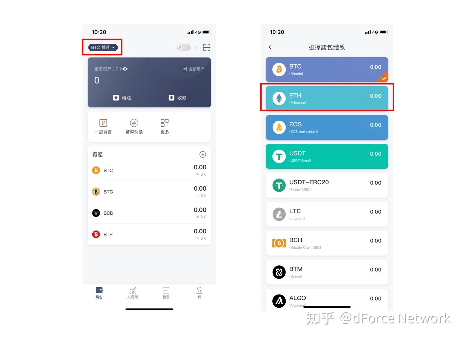 imtoken钱包能收usdt吗-imtoken钱包怎么转账usdt