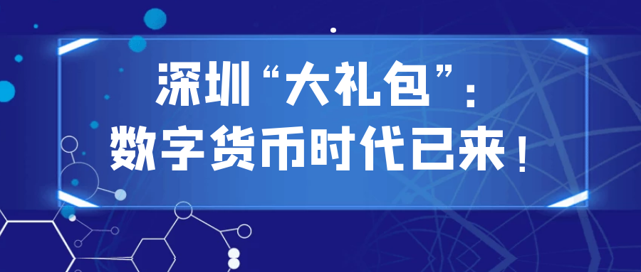 数字货币怎么开户-数字货币怎么开户标致最新