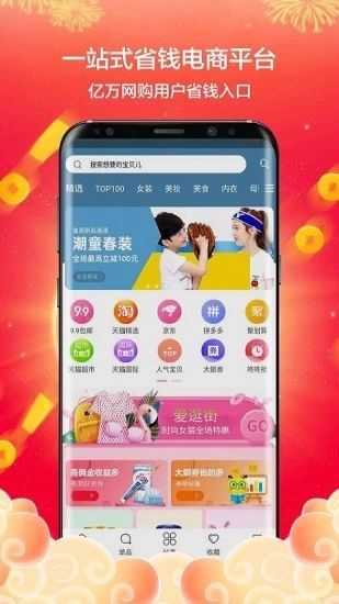 小狐狸钱包最新版官方网址6.0.16-小狐狸钱包最新版官方网址6112