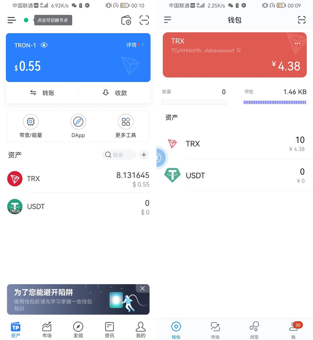 tp钱包app官网-tp钱包app官网下载正版