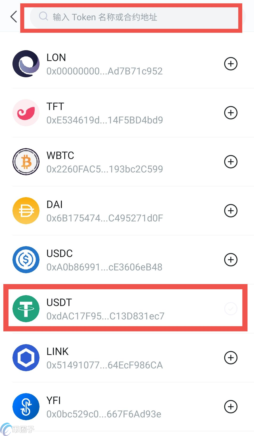官方usdt钱包app-官方usdt钱包app苹果