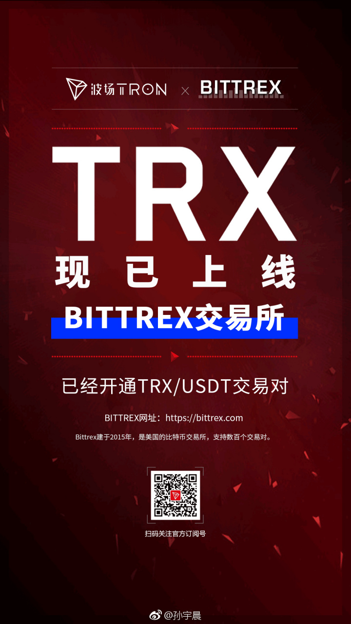 usdt交易网下载-usdt交易平台app下载