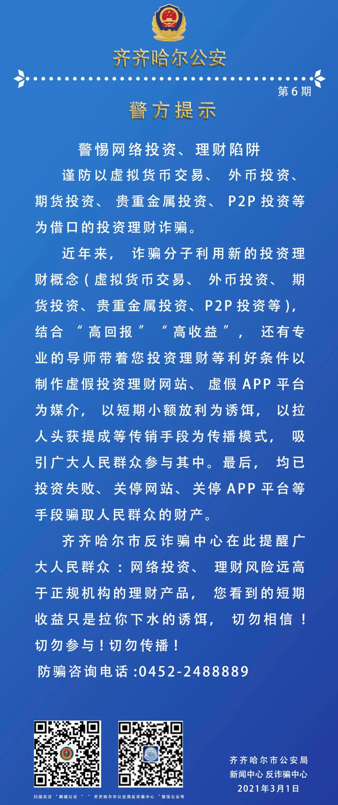电子货币是什么意思能用于理财吗-电子货币是什么意思能用于理财吗安全吗