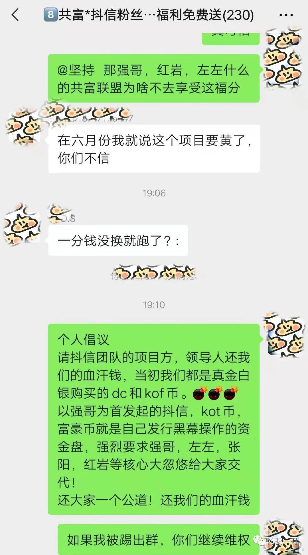 虚拟币被骗了能不能报案-数字货币被骗最好的解决办法