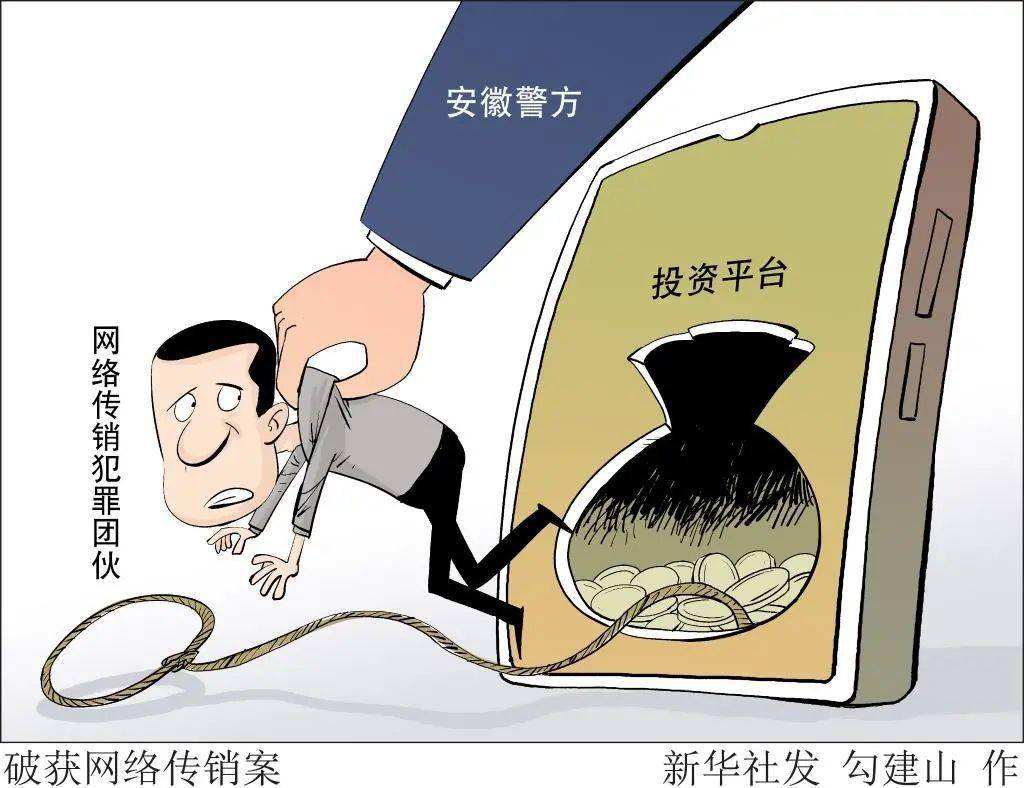 虚拟币被骗了能不能报案-数字货币被骗最好的解决办法