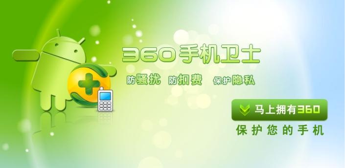 360搜索下载-360搜索下载安装 app