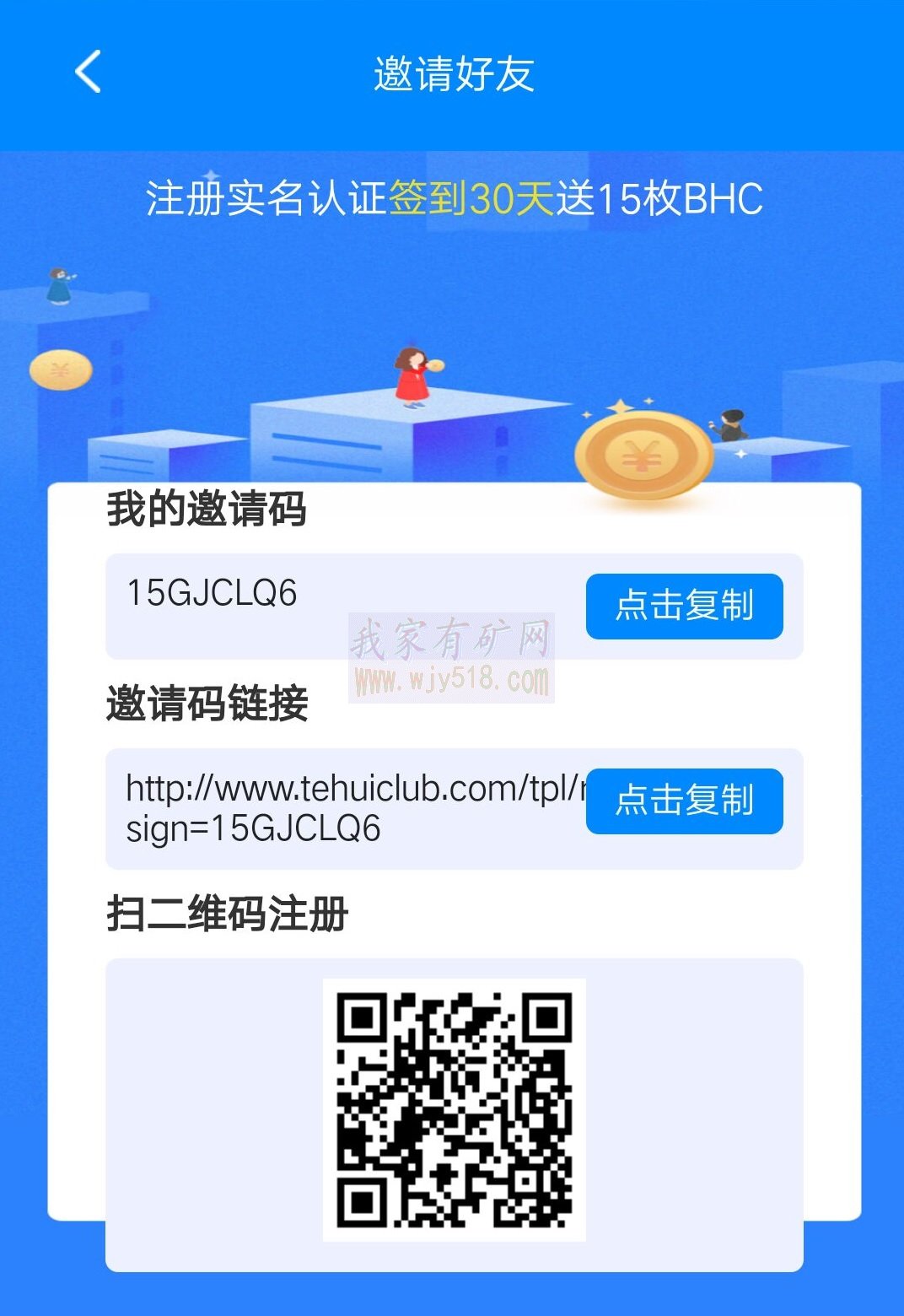 排名第一的免费挖矿app-排名第一的免费挖矿app下载