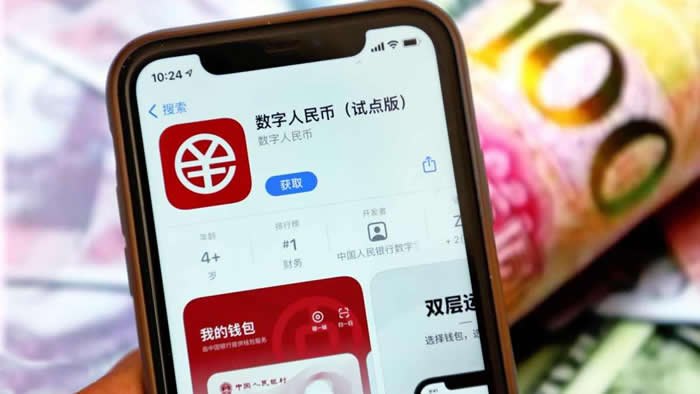 2023年数字人民币全面落地吗的简单介绍
