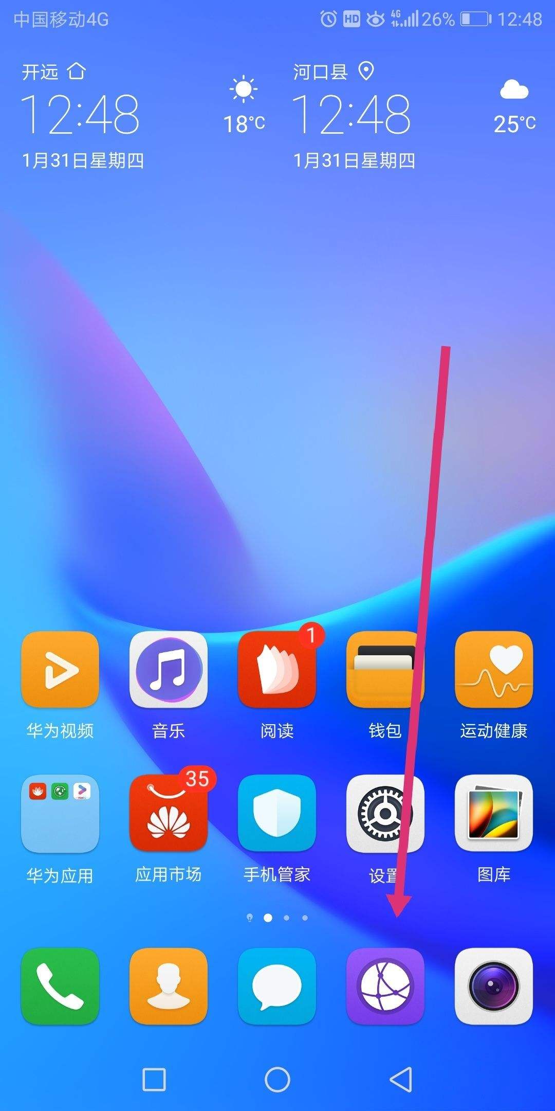 手机浏览器搜索不了东西-手机自带浏览器搜索不出内容怎么办