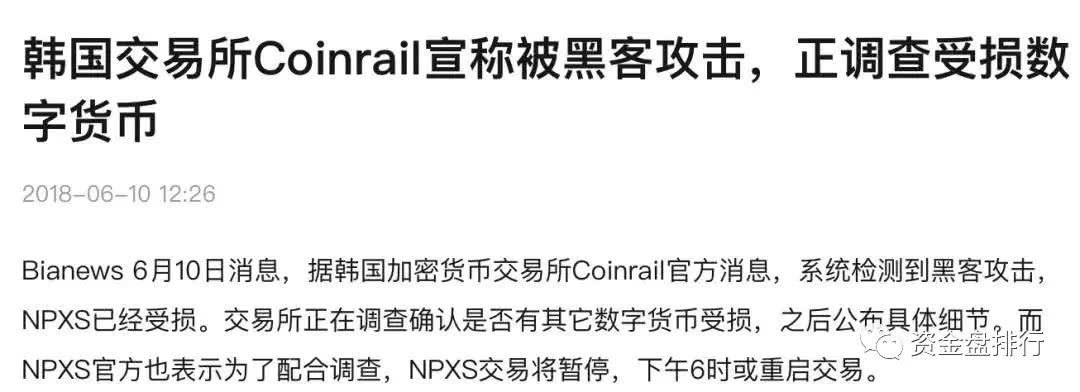 币圈公认最安全的冷钱包-币圈公认最安全的冷钱包的容量