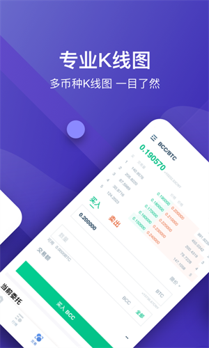 usdt官网下载app-USDT官网下载视频流程