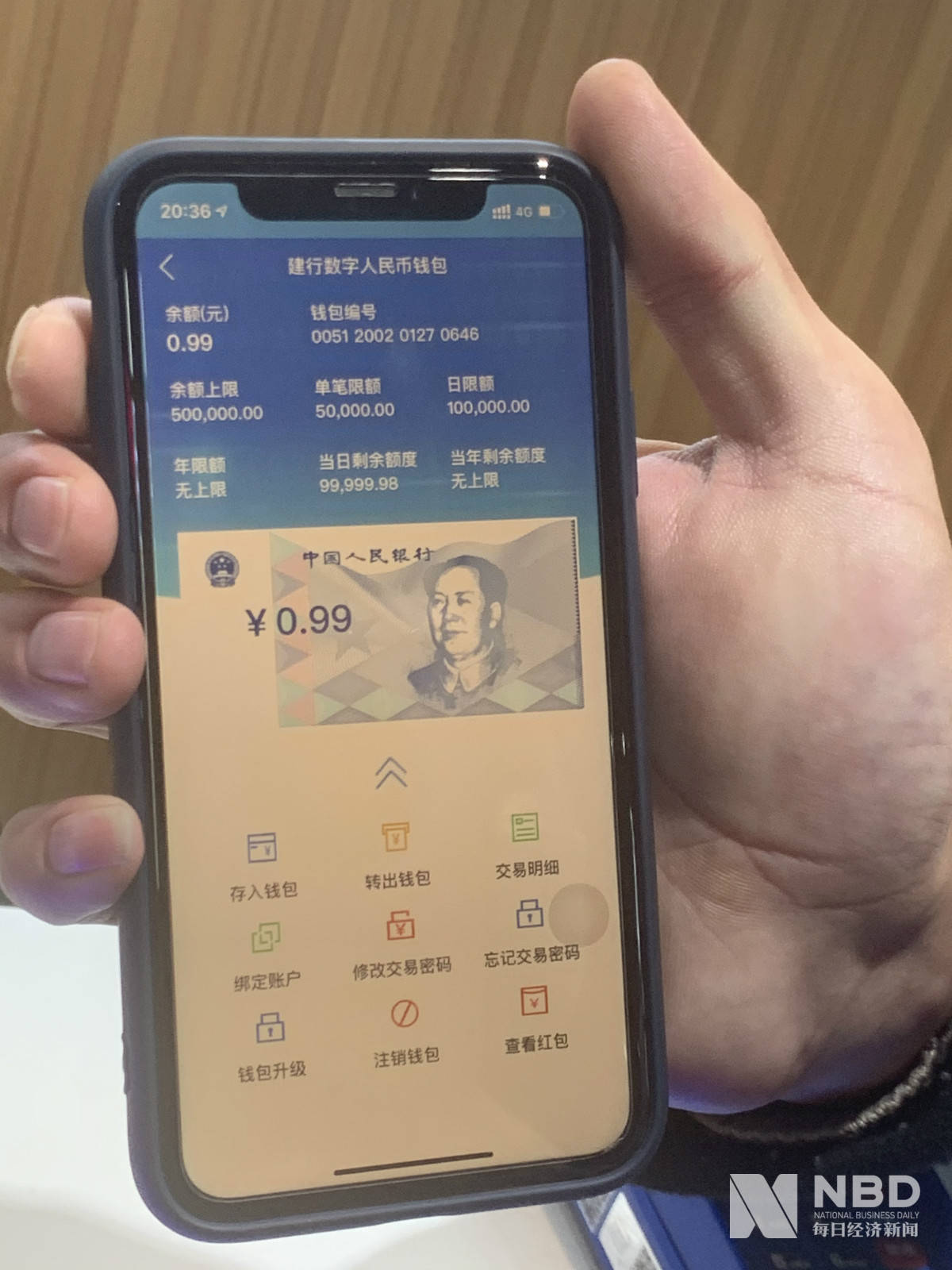 数字人民币开通之后有什么后果-被数字货币平台骗了几十万怎么办