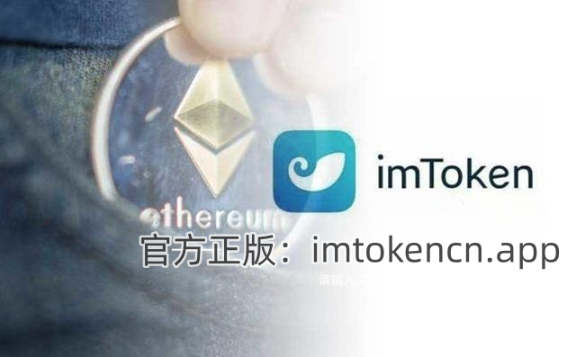 关于imtoken资产被盗能找回来吗的信息