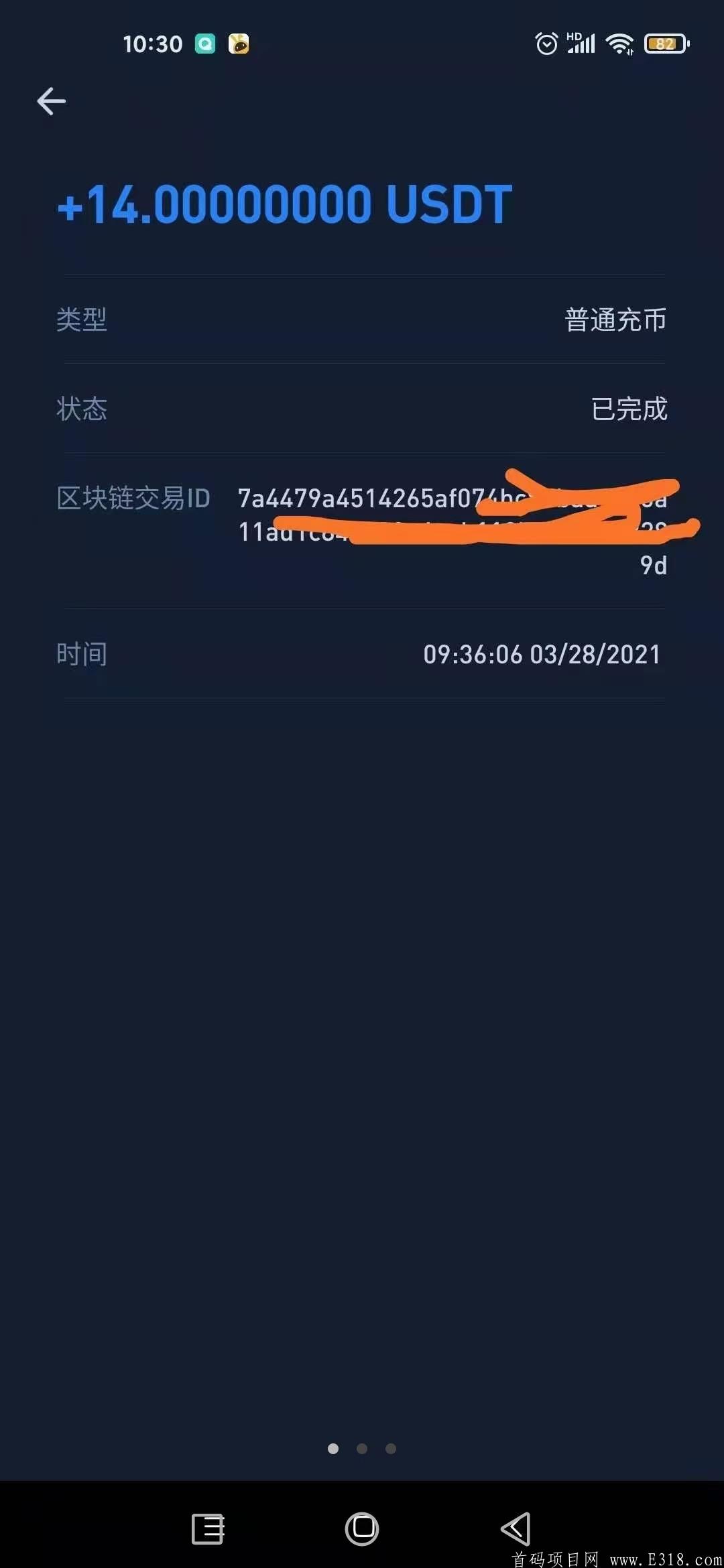 usdt怎么转到币币账户-usdt币怎么样可以转到别人账户