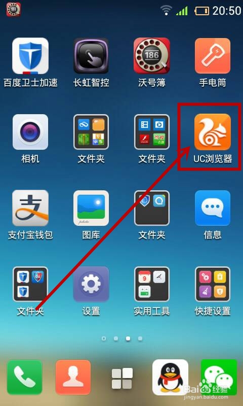 去除uc网页里的搜索记录-去除uc网页里的搜索记录怎么删除
