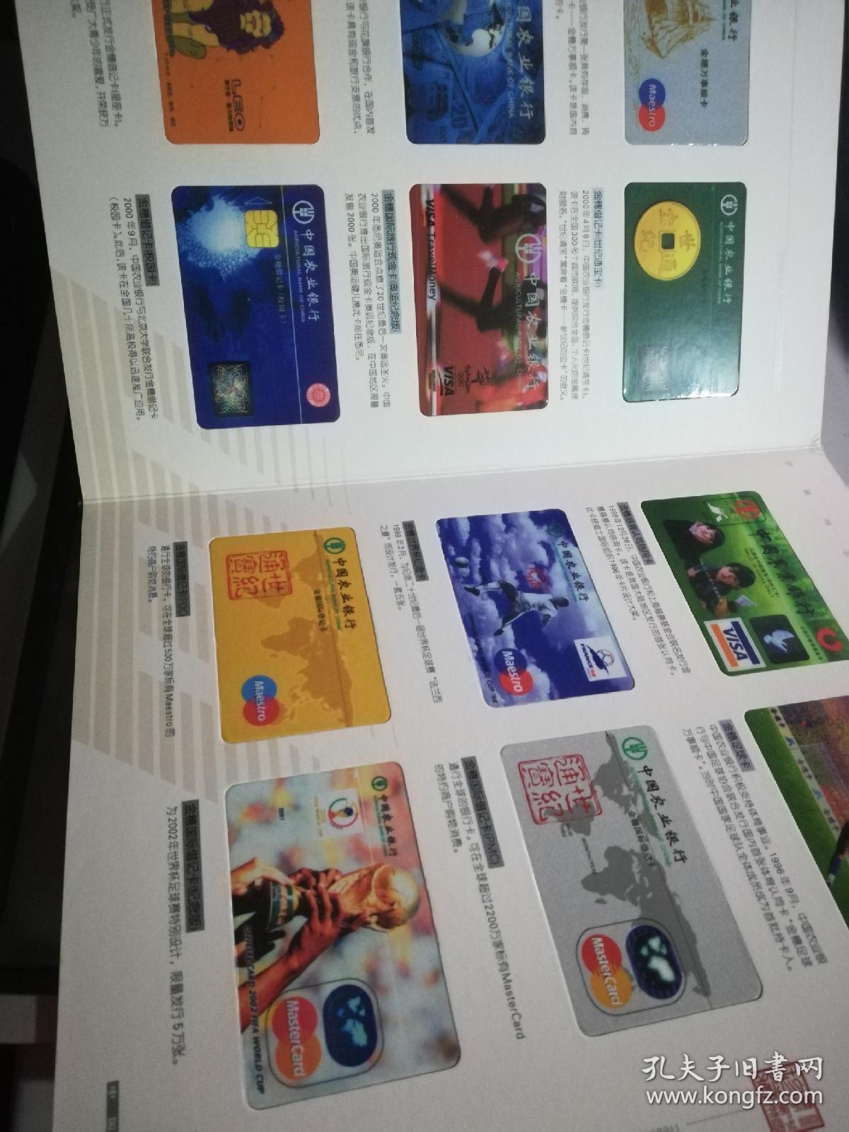 信用卡是电子货币嘛-将信用卡解释为电子支付卡