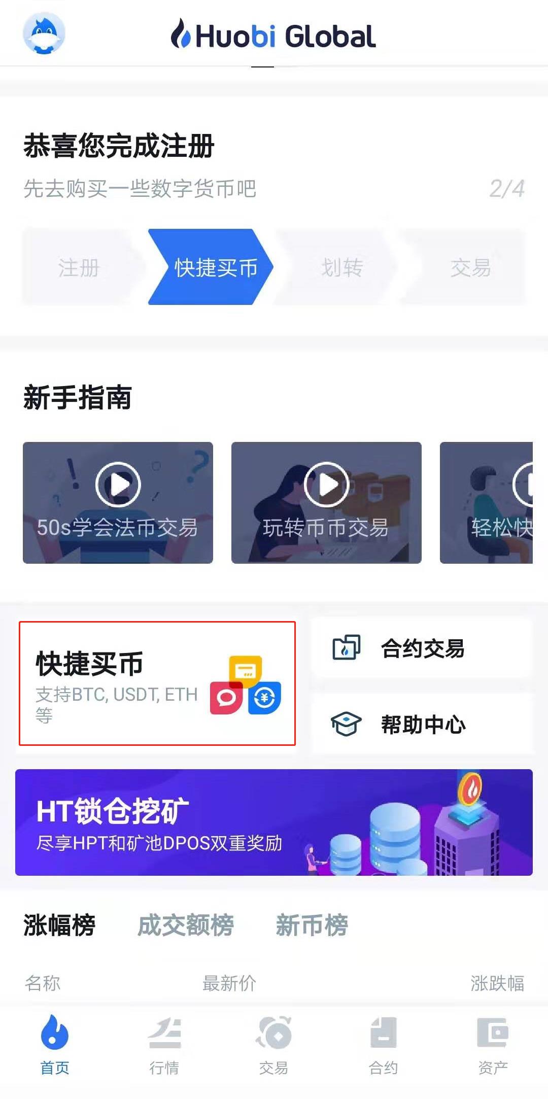 usdt怎么充值到交易所-如何充值usdt omni
