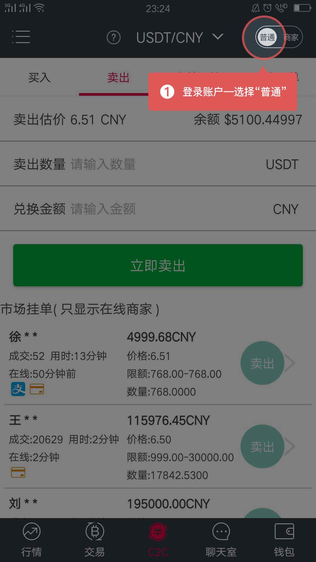 usdtapp-usdtapp官网下载
