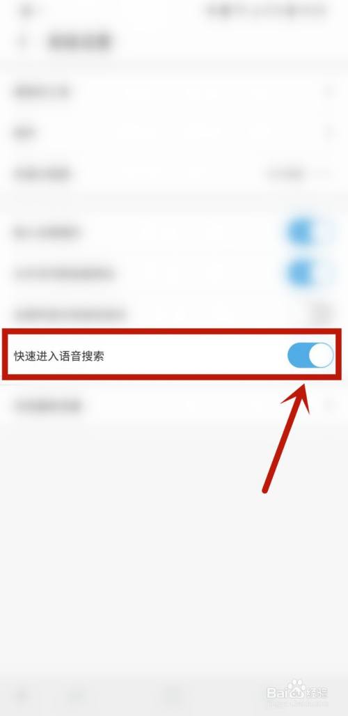 uc搜索怎么变成百度-uc搜索图标怎么改成百度