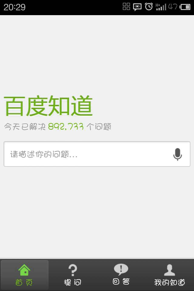 uc搜索怎么变成百度-uc搜索图标怎么改成百度