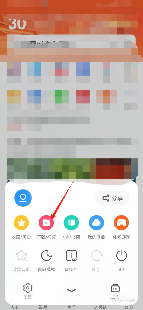 uc浏览器怎么看那个东西-什么浏览器好用可以看任何网站
