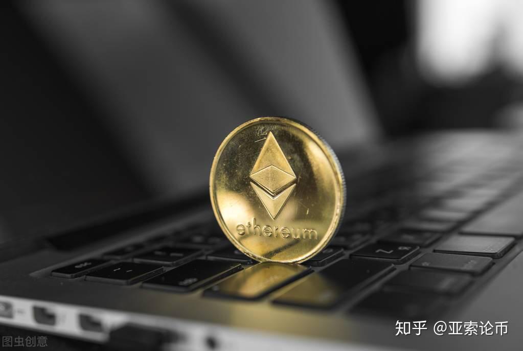 eth数字货币发行量的简单介绍